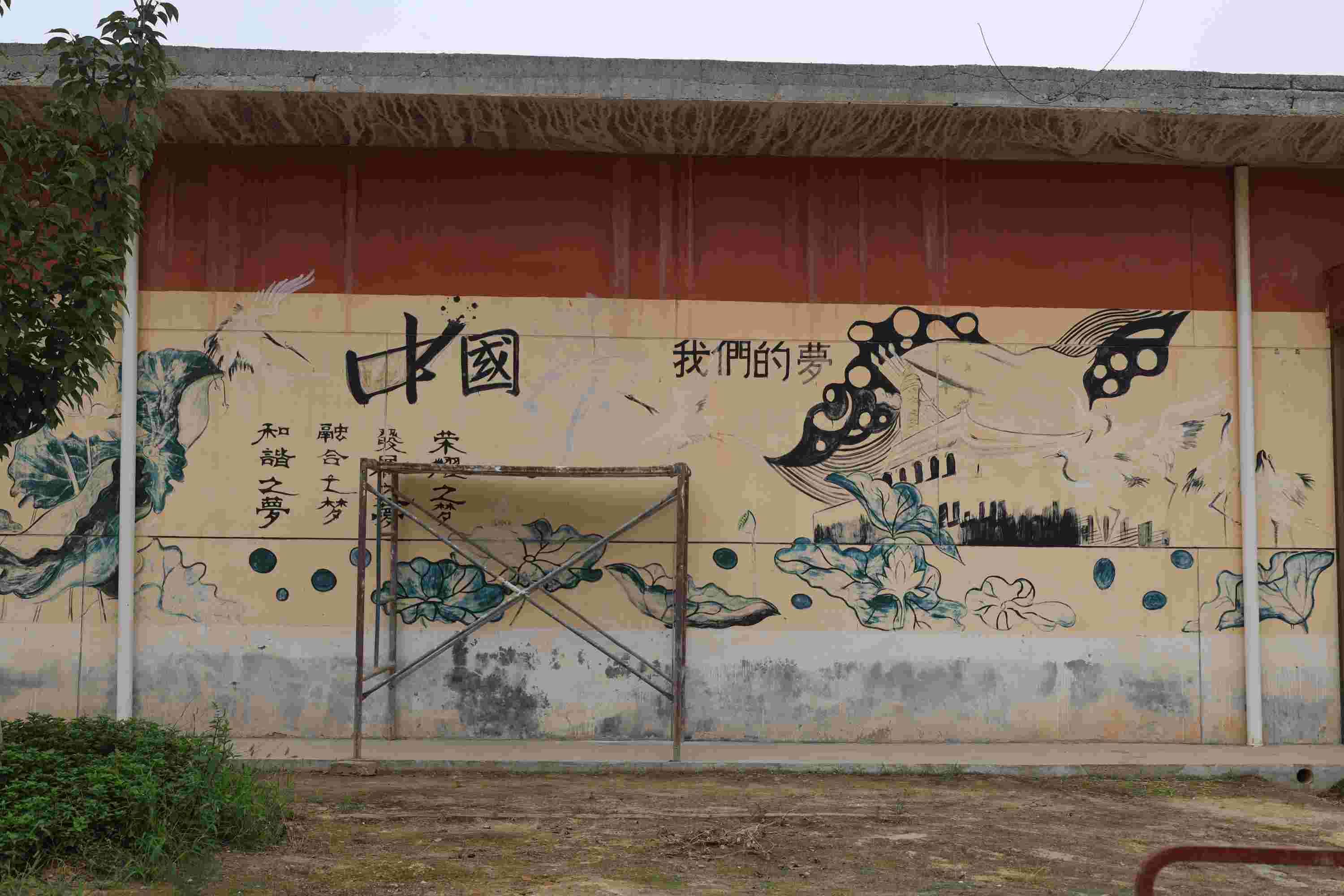 �������»��������š��롰Т��ǽ�汳�������