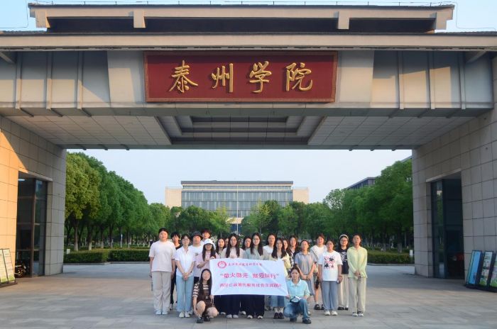 ̩��ѧԺ������ѧѧԺ��ө��΢�⣬�۰����С������������й������з���㡱˳����������