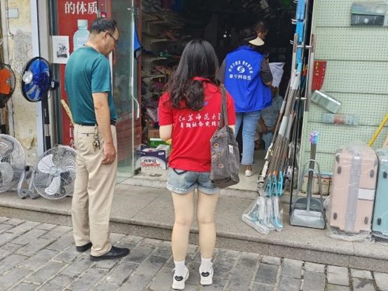 ��ʦѧ�������磺��ȫ����������ƽ��