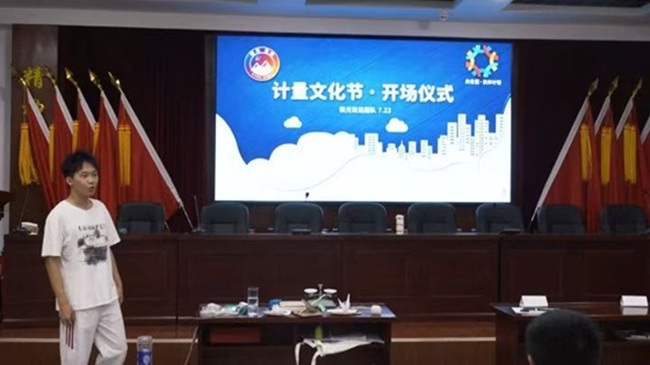 �й�������ѧ2026��΢����Զ��ʵ�������졪������ȵأ�ͯ��ִ��̽����