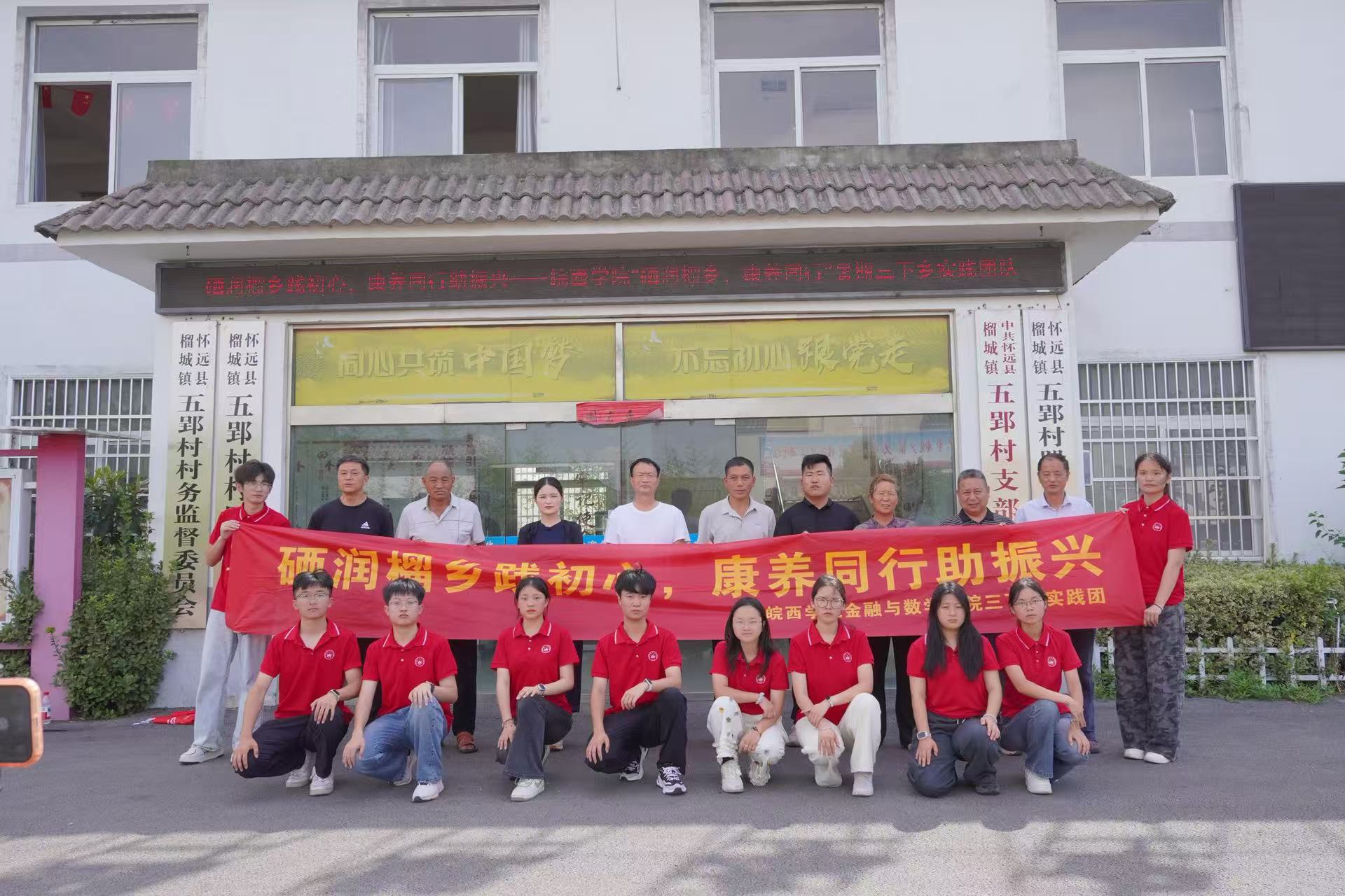 ����ѧԺ�����磺���������磬����ͬ�С�ʵ���Ÿ���Զ����۫�忪չ�������硱ʵ��������̸��