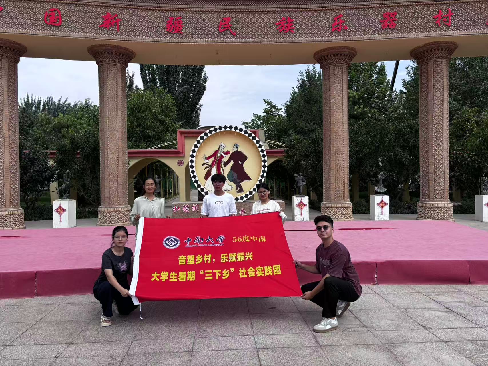 ���ϴ�ѧ�������硱���ʵ���������������������潮��Ⱦ���õķ��ŶԻ�