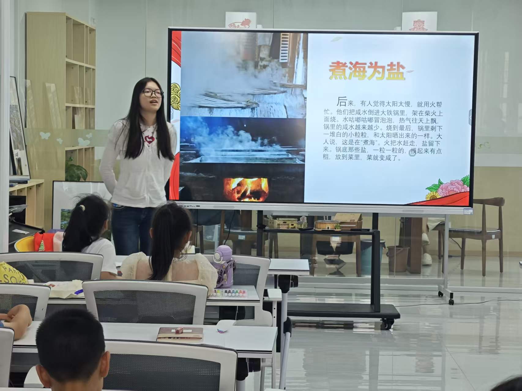 ���컯�ںϡ�����ʵ��������ʷ�ǻ۵���ѧ����