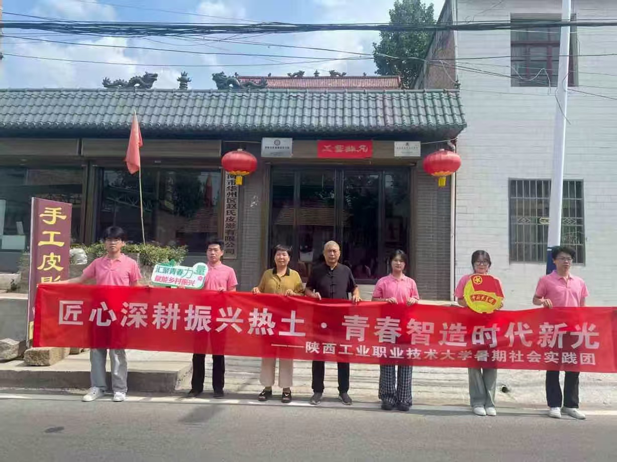��Ӱ���н��ģ��ഺ������塪�����Ϲ���ѧԺ�������硱�ŶӸ�μ�ϻ���������ƤӰʵ����