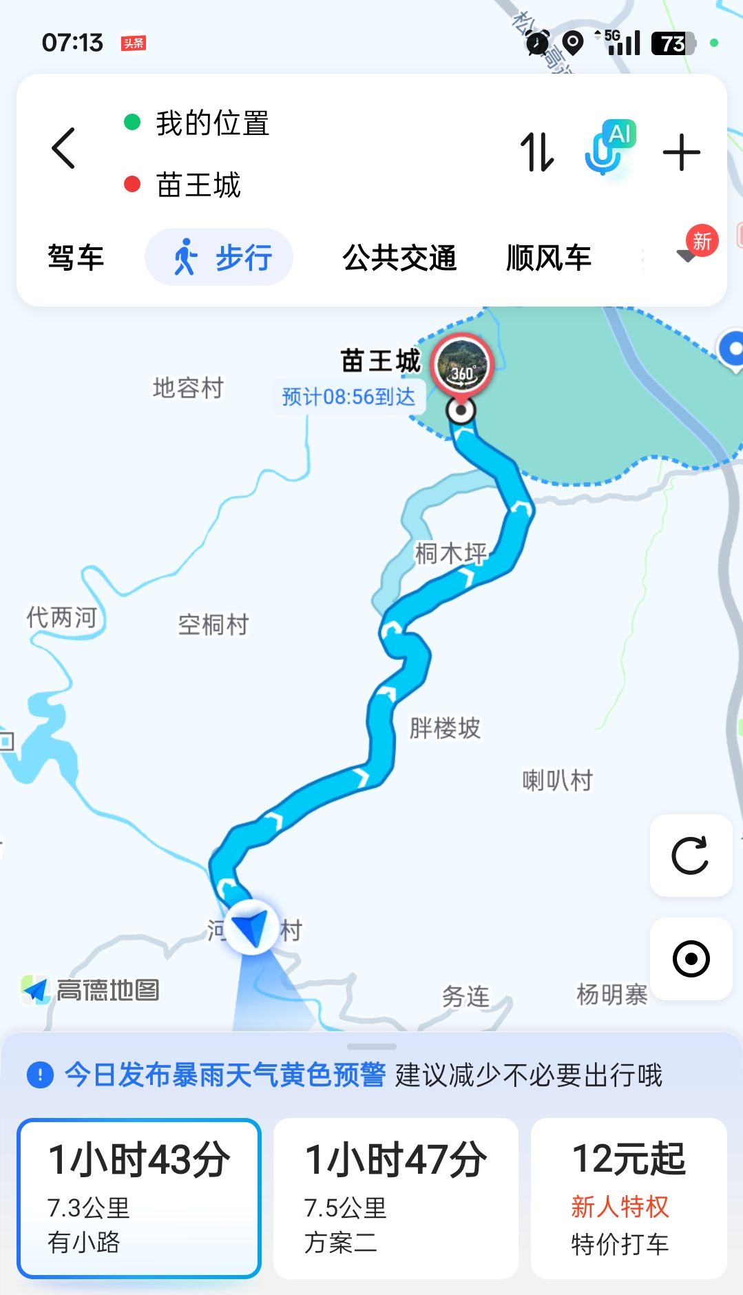 �������糤��· �����ഺ��ʹ����ͭ��ְ��ʵ�������м�־���к�ɫн��