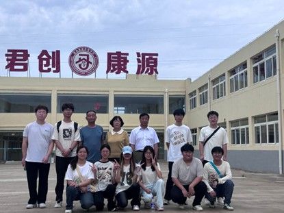 ����ѧ�������磺�ǻ۸������ϣ����鴫�ݹػ�������ȫ������������Ϸ������Ŀ�չ���ʵ��