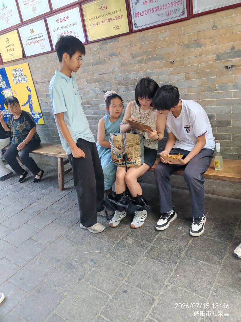 微信图片_2026-07-15_155609_337