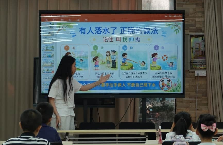 落水救援四步口诀