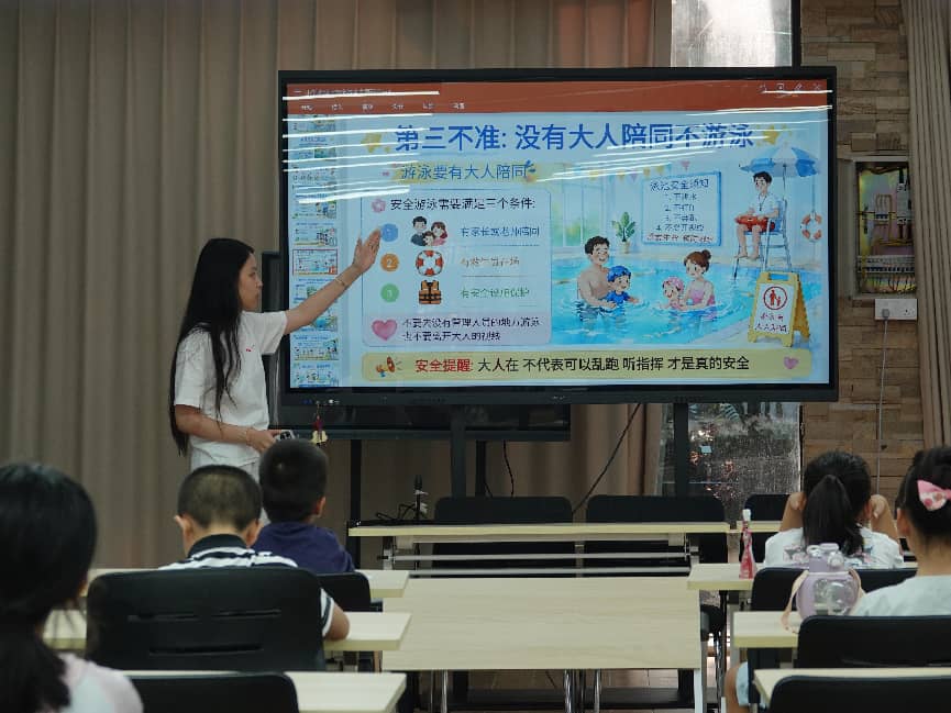 第三不准