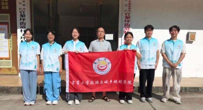 ��ϵ��ũ��ͬ�У����״�ѧ���������滮ѧԺʵ���Ӹ�����ƺ�忪չ���ڶ�ͯ�ذ��