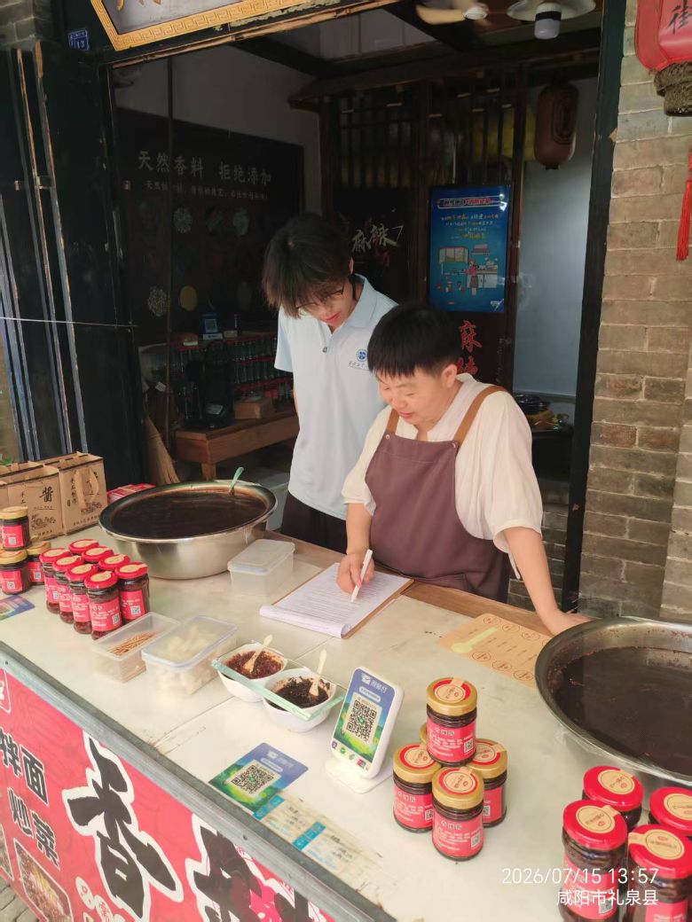 微信图片_2026-07-15_155600_895
