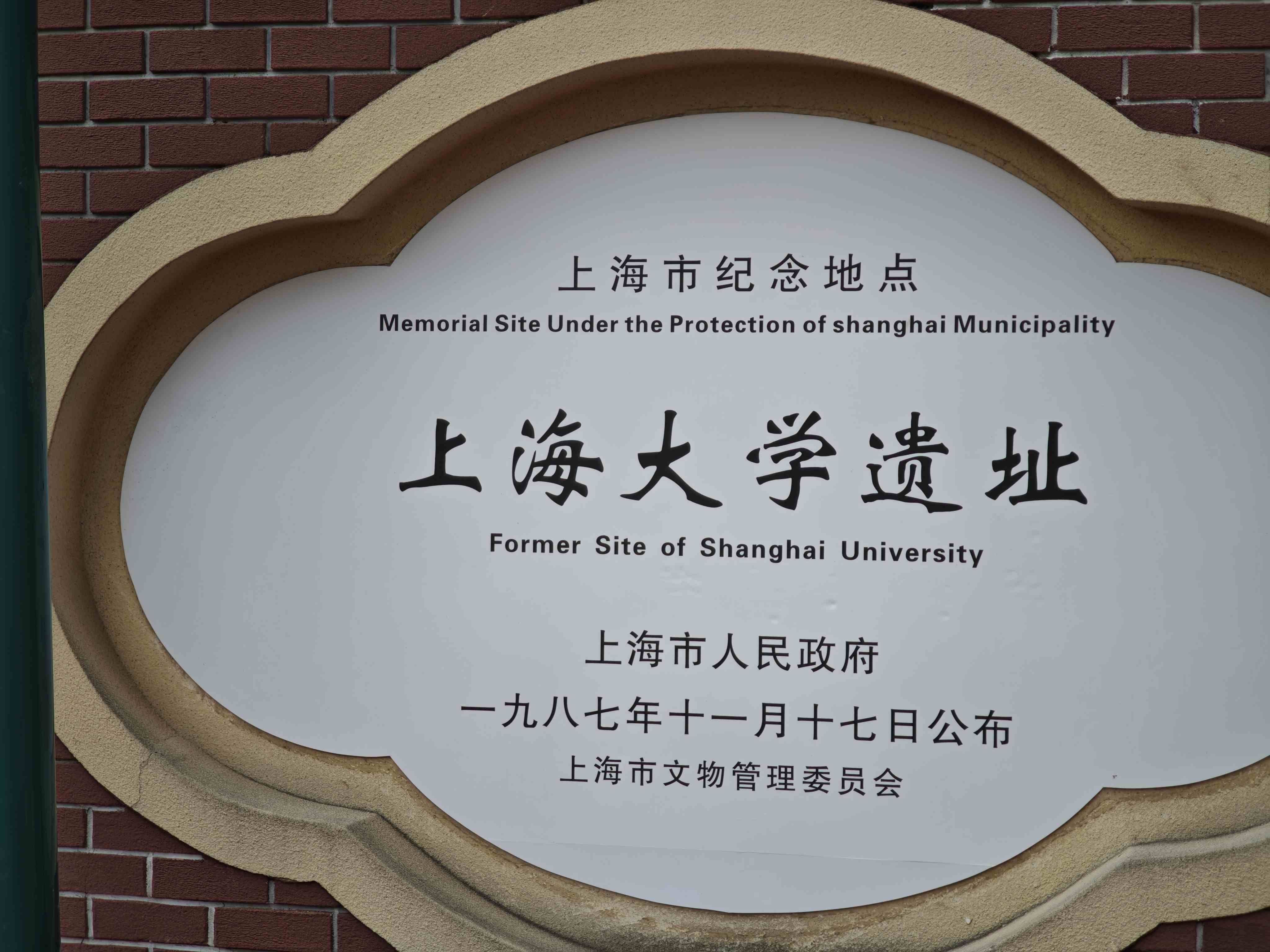 ���Ϲ�ҵ��ѧѧ�ӿ�չ����ɫѭ������ѧ� ̽Ѱ����·�ϵĺ�ɫ����