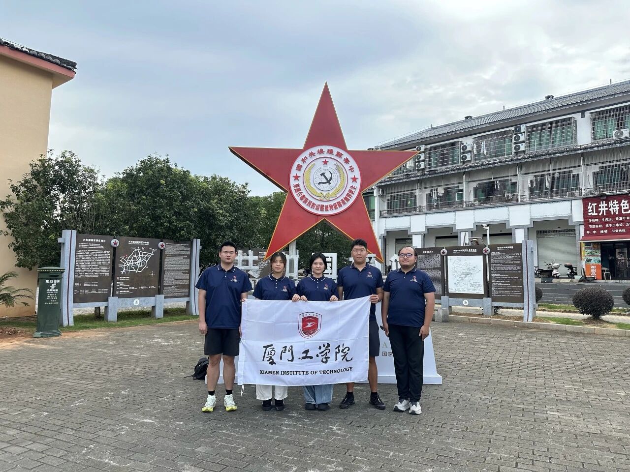 ���쾮ʵ���С������Ź�ѧԺ������ʰ�⡱ʵ��������������ɫʵ���ڶ�����ʵ